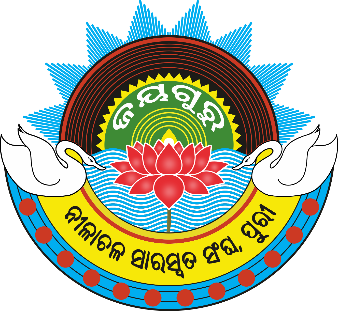 Nilachal Saraswat Sangha logo